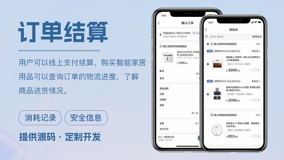 翊博網(wǎng)絡(luò)科技-十年經(jīng)驗專注研發(fā)