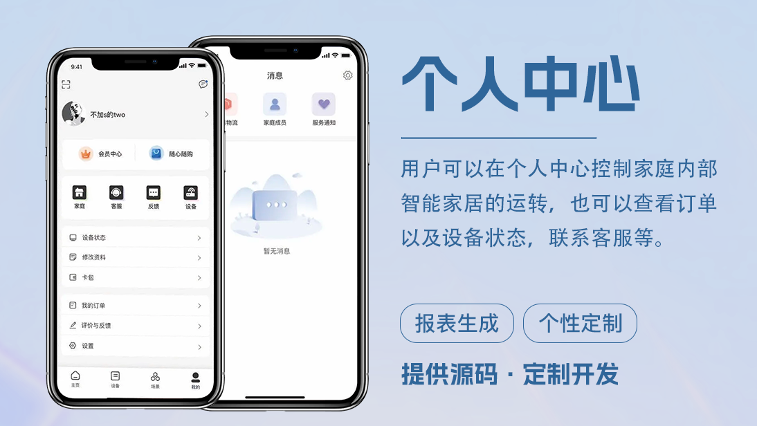 翊博網(wǎng)絡(luò)科技-十年經(jīng)驗專注研發(fā)