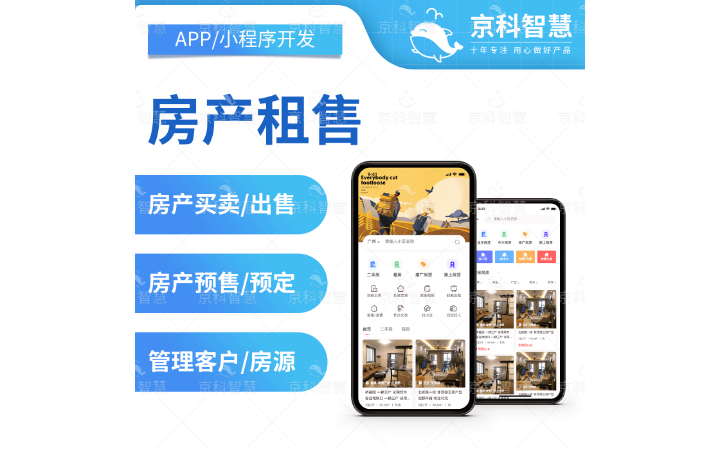 山东企飞力网络科技有限公司