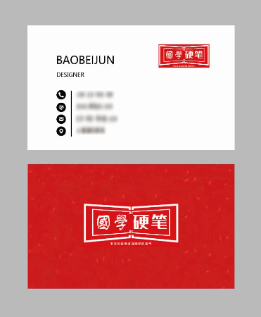 小燕的平面設(shè)計(jì)