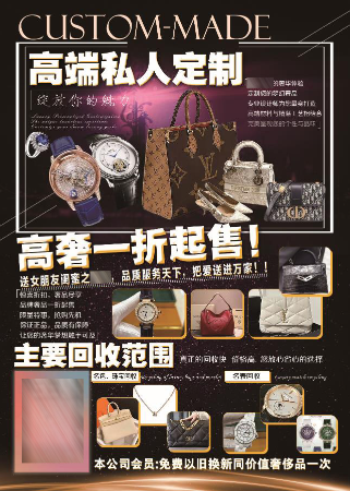 小燕的平面設(shè)計(jì)