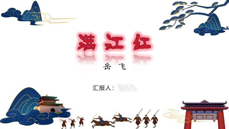 小燕的平面設(shè)計(jì)
