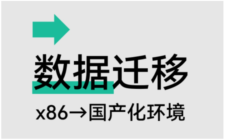 博匯數(shù)創(chuàng)