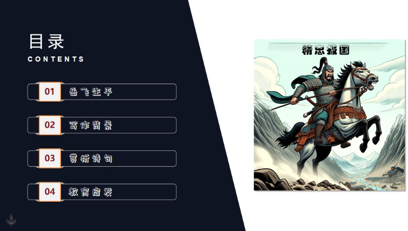 小燕的平面設(shè)計(jì)