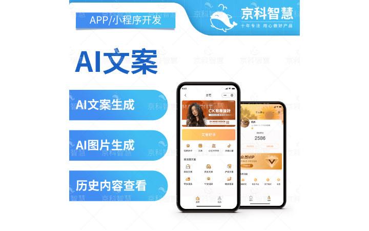 山东企飞力网络科技有限公司