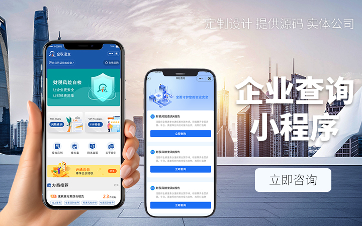 久鑫网络-久久网络18年