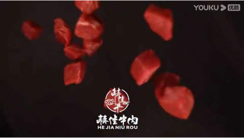 影視后期剪輯｜食品牛肉宣傳片拍攝剪輯
