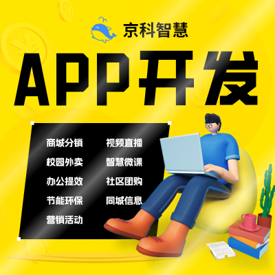 在线预约医院医生陪诊美容整形健身医美APP开发定制小程序