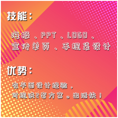 LOGO設(shè)計(jì)及公司VI設(shè)計(jì)，宣傳品及PPT設(shè)計(jì)