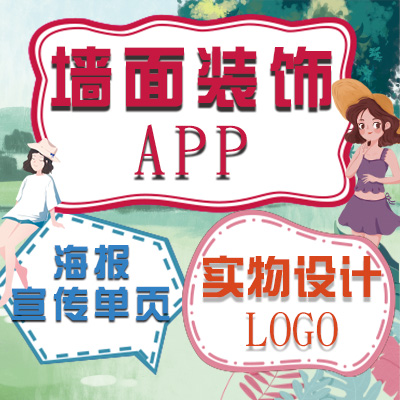 主要设计海报、宣传册、单页、logo、PPT、