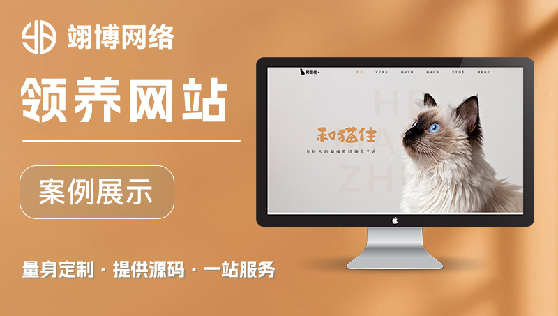 網(wǎng)站建設(shè)開發(fā)前后端設(shè)計電商城移動數(shù)據(jù)模板門戶響應(yīng)式定制作
