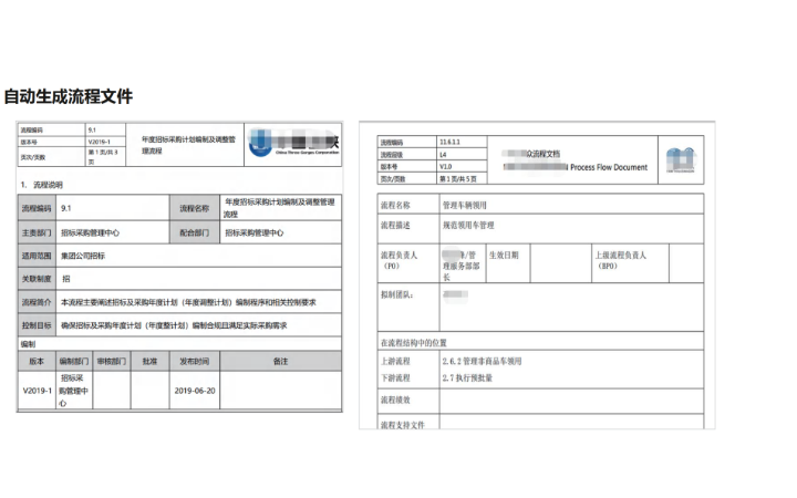 九彩云