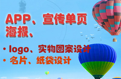 主要<hl>设计</hl><hl>海报</hl>、宣传册、单页、logo、PPT、