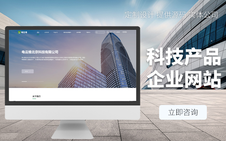 久鑫网络-久久网络18年