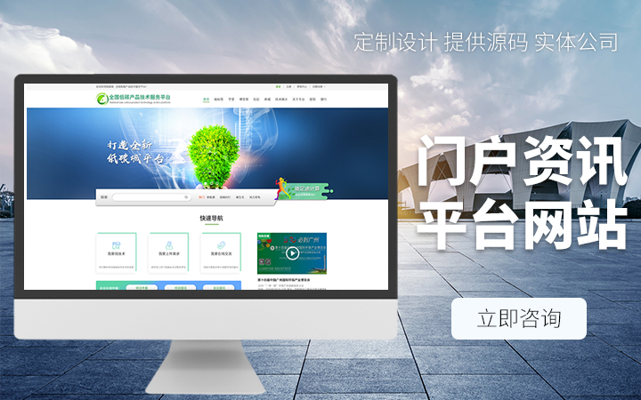 久鑫网络-18年国家高新企业
