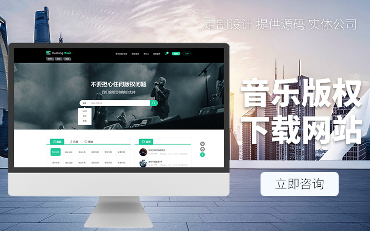 久鑫网络-18年国家高新企业