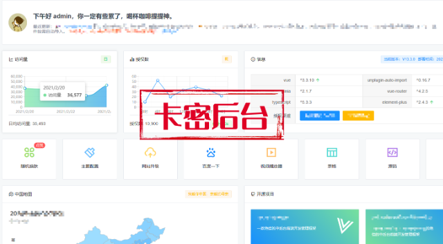 創(chuàng)之風(fēng)