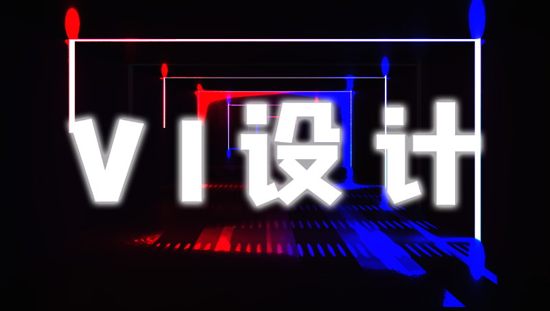 logo，PPT，vi，海報，紙袋，宣傳頁，實物圖案設(shè)計