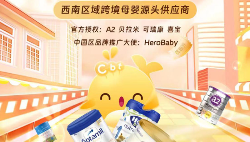 悅洋里CBT跨境商城設(shè)計(jì)與開發(fā)