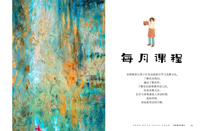 有為青年