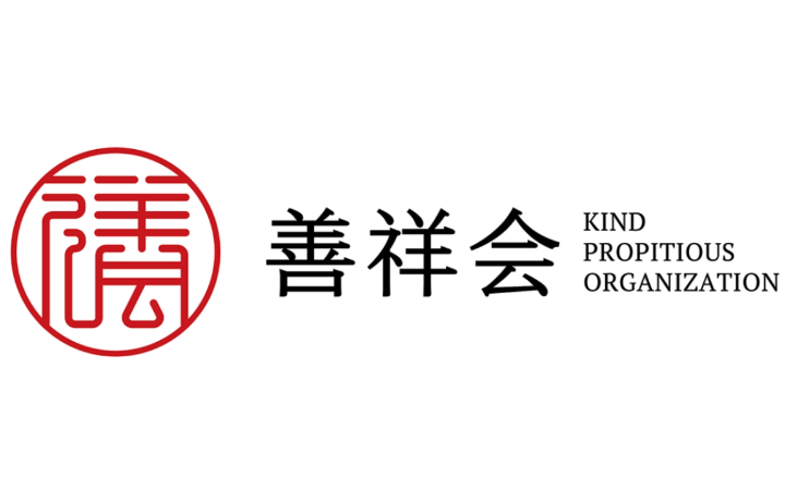 文心藝境