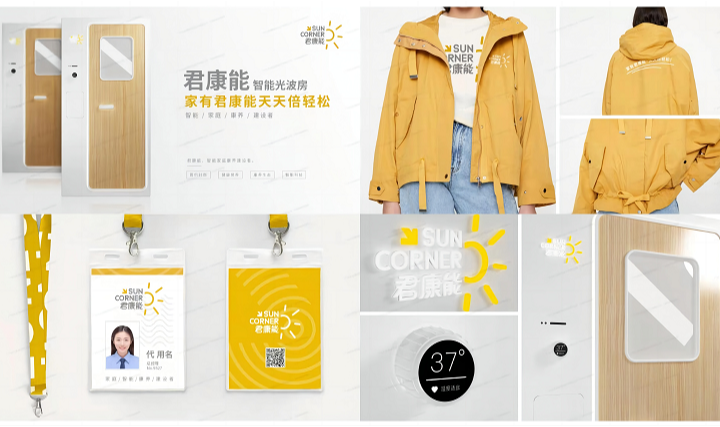 九色鹿品牌設(shè)計