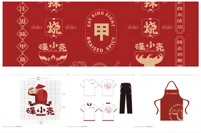 九色鹿品牌设计