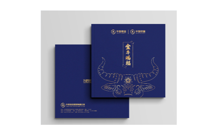 文心藝境