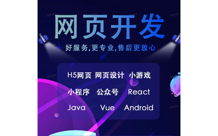 王超
