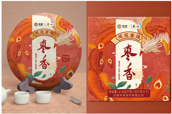 九色鹿品牌设计