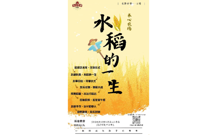 有為青年