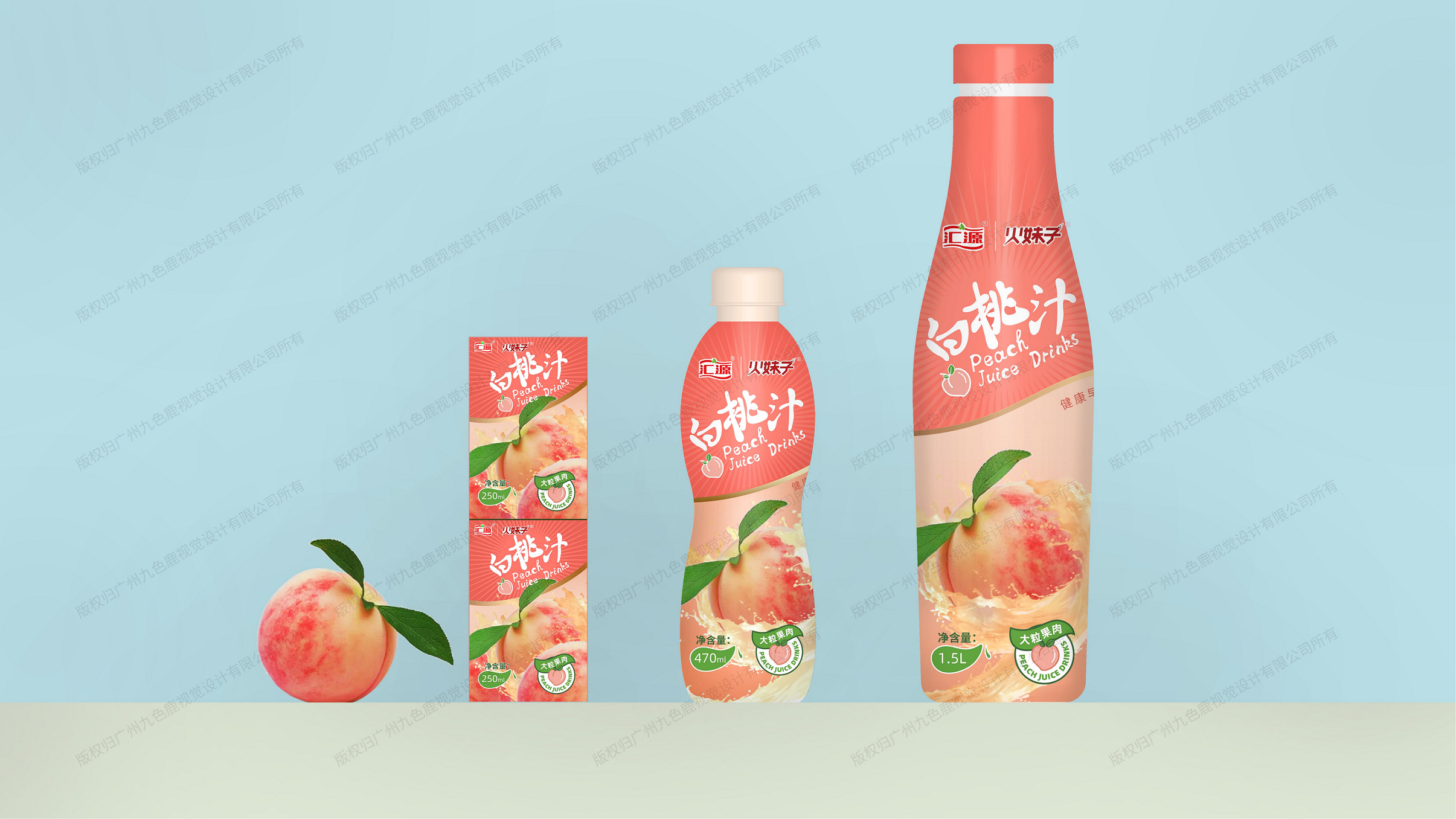 【汇源】果汁饮料包装设计瓶贴包装盒外盒内盒瓶身设计