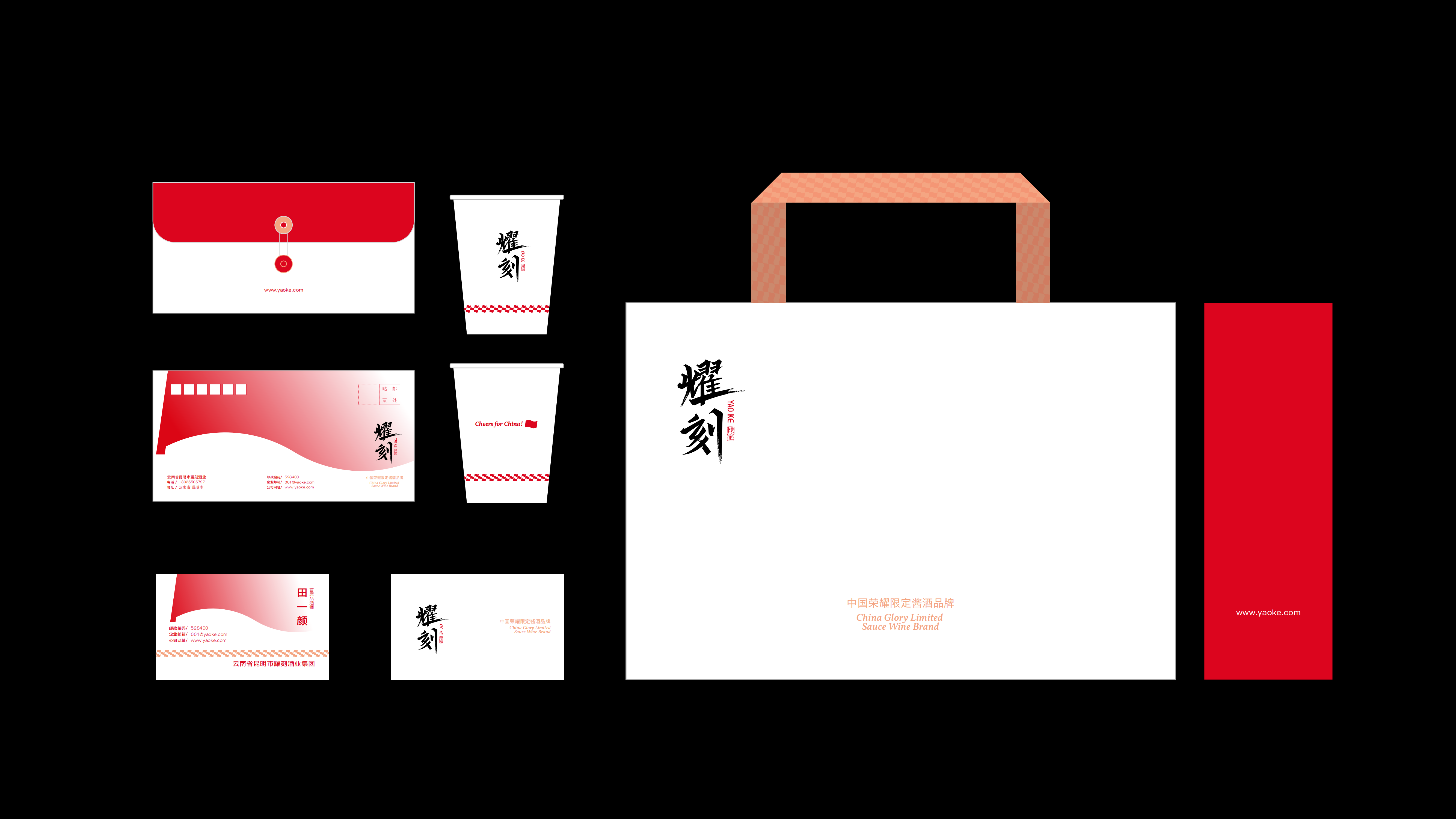 耀刻品牌视觉提案20230406-2_49.png