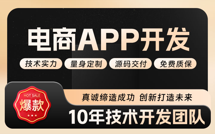 車(chē)前科技-10年技術(shù)研發(fā)團(tuán)隊(duì)