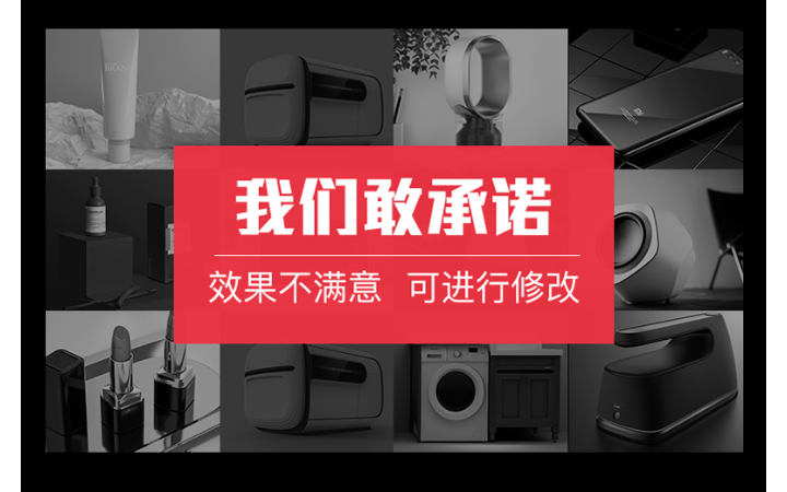6號(hào)設(shè)計(jì)師
