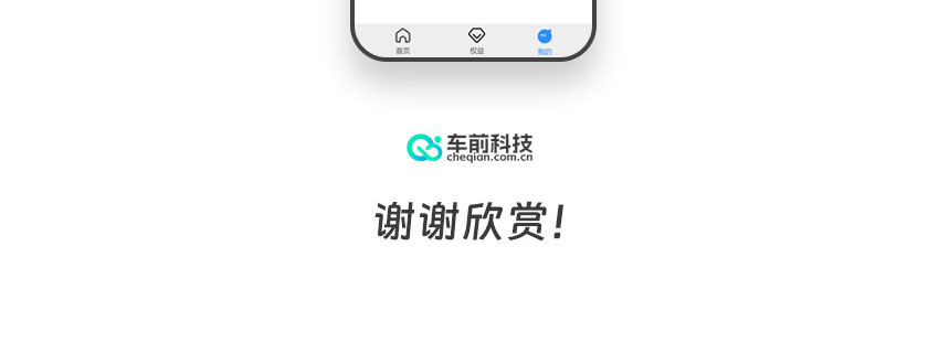 小程序开发旅游网站建设UI设计APP开发Java详情页