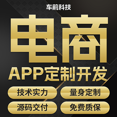 電商設(shè)計物聯(lián)網(wǎng)微信小程序開發(fā)空間設(shè)計Java開發(fā)家裝設(shè)計