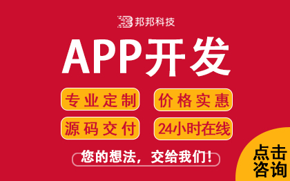 社群團購電商商城會員營銷積分系統(tǒng)抽獎小程序軟件網(wǎng)站開發(fā)