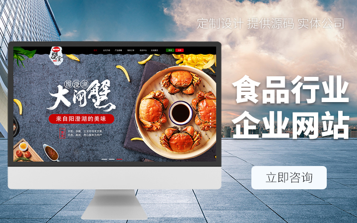 久鑫网络-久久网络16年