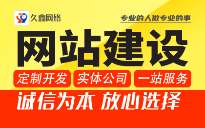 PHP網(wǎng)站開發(fā)/網(wǎng)站定制開發(fā)/網(wǎng)站建設(shè)定制開發(fā)制作外包