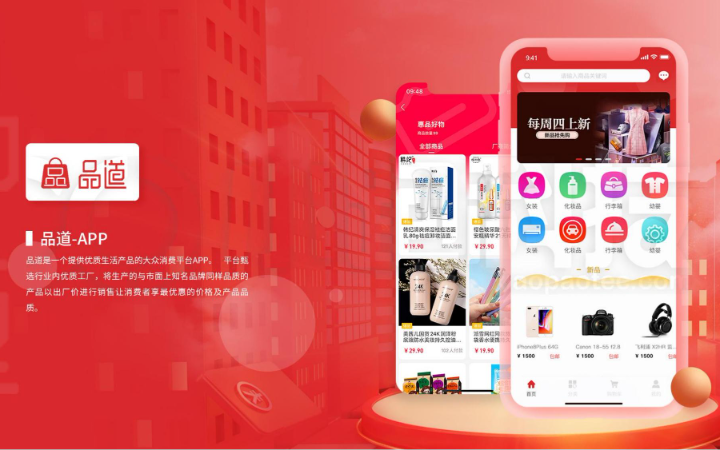 小跑科技-10年實(shí)體公司