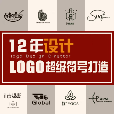 企業(yè)公司標志平面字體卡通LOGO品牌VI商標logo設(shè)計