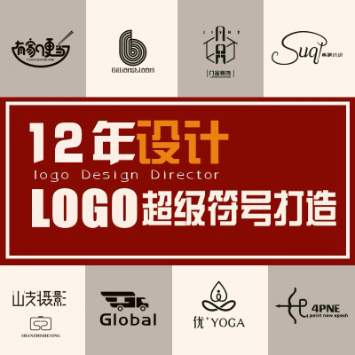 企业公司标志平面字体卡通LOGO品牌VI商标logo设计