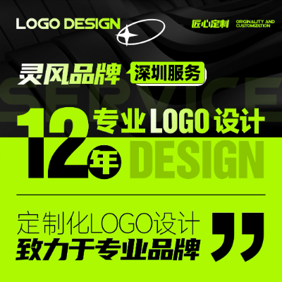 公司企业标志英文字体卡通品牌餐饮LOGO图文标志商标设计