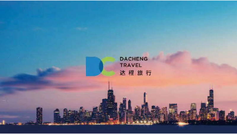品牌设计｜达程旅行logo设计