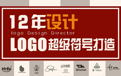 企業(yè)公司標(biāo)志平面字體卡通LOGO品牌VI商標(biāo)logo設(shè)計(jì)