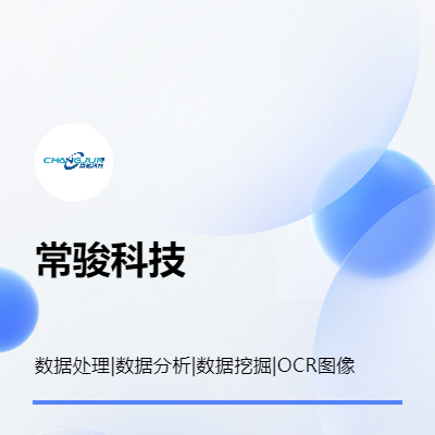 python數(shù)據(jù)分析