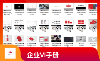 企业VI设计全套定制公司vi设计系统餐饮VIS升级设计