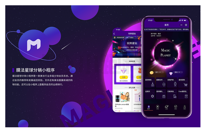 小跑科技-广州实体公司