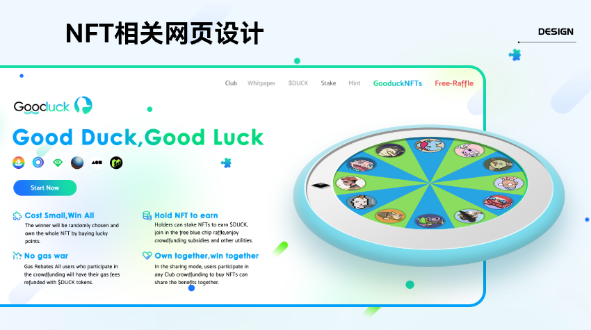 行家定制設(shè)計(jì)